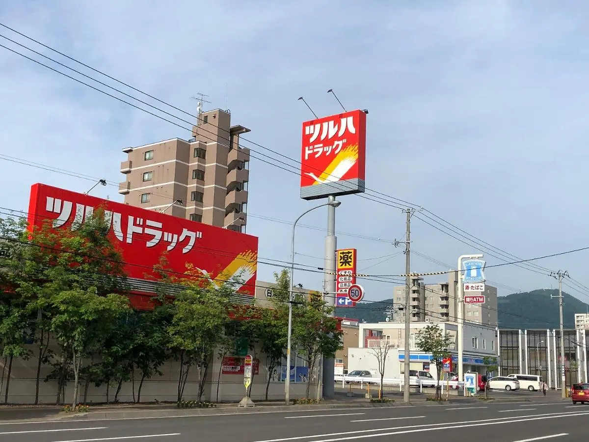 Guesthouse Oyado Sapporo Giappone