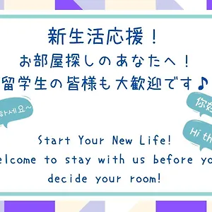 https://khaosan-kabuki-hostel.alltokyohotels.com