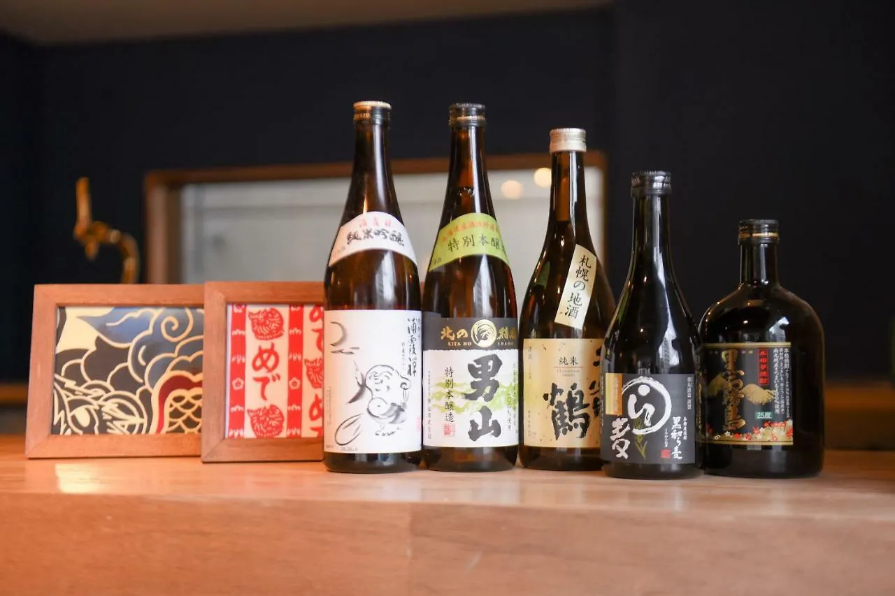 Maison d'hôtes Guesthouse OYADO SAPPORO