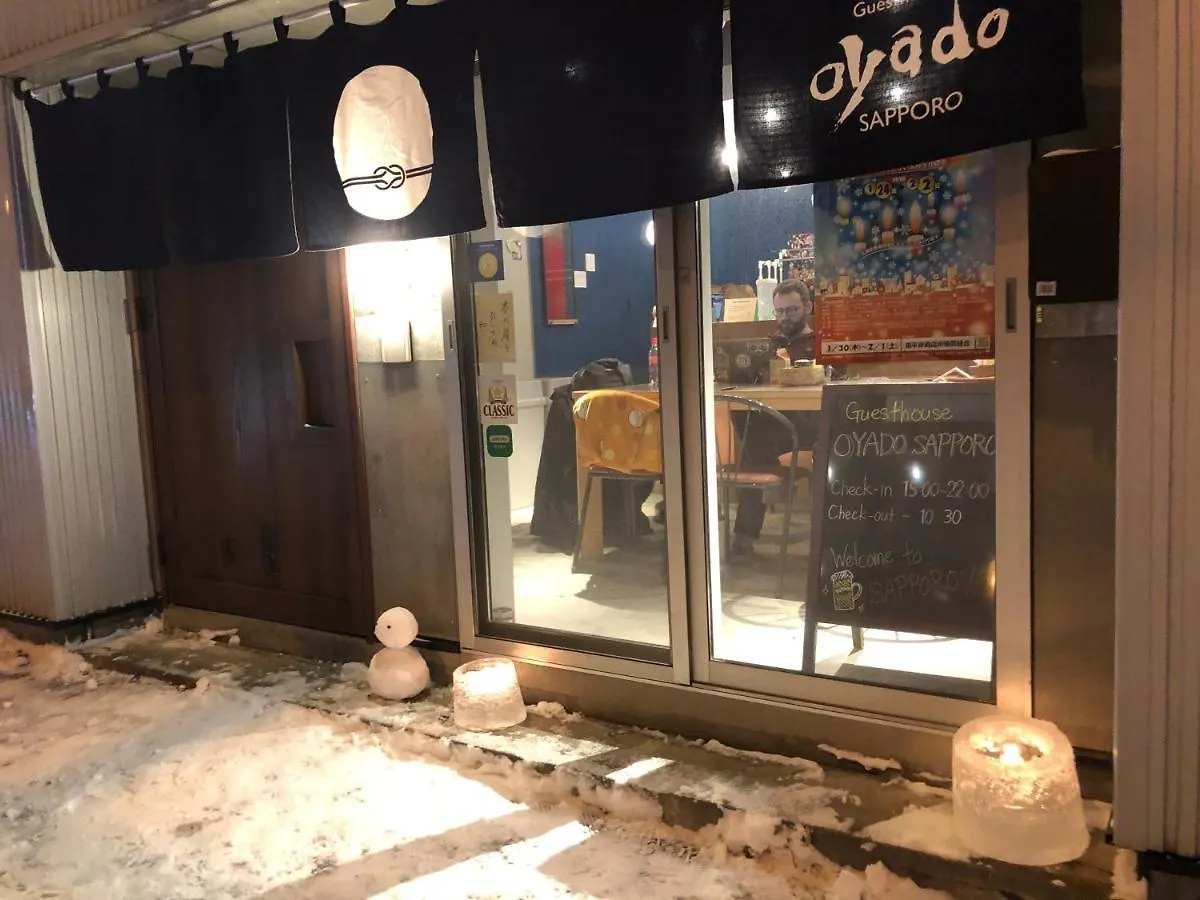 Maison d'hôtes Guesthouse OYADO SAPPORO